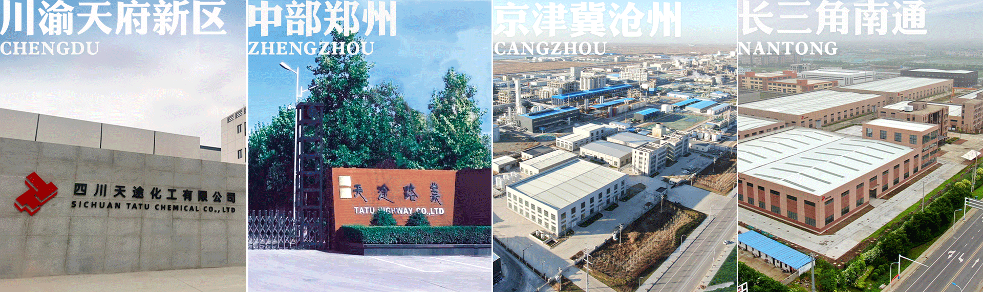 生產(chǎn)基地banner